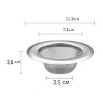 Rejilla Filtro Acero Para Bachas Pileta Cocina - 11cm - Imagen 2