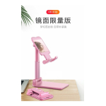 Soporte Plegable Para Celular Tablet Ajustable Con Espejo - Imagen 6