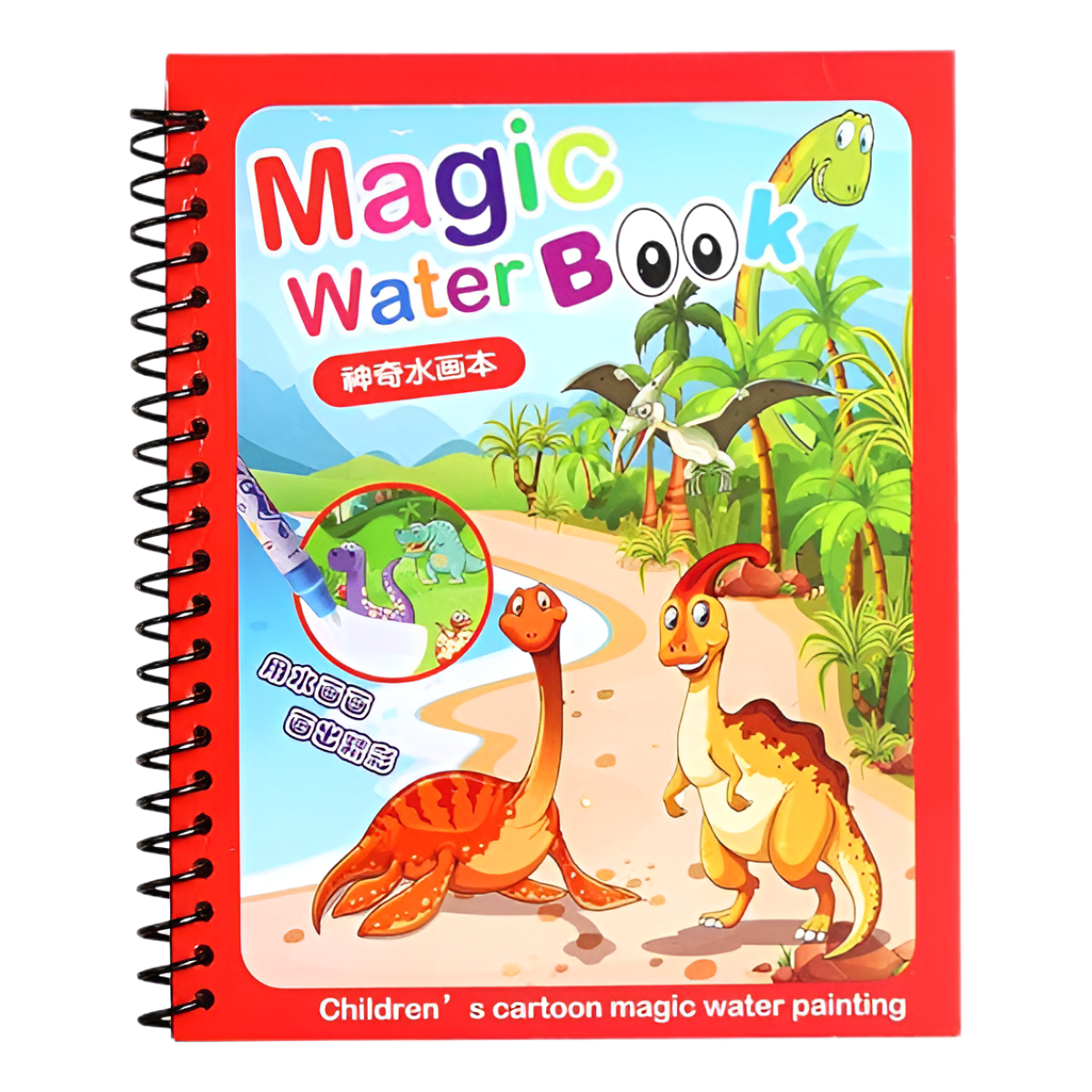 Libro Magico Colorea Con Agua Reutilizable Juguete Niños - Imagen 6