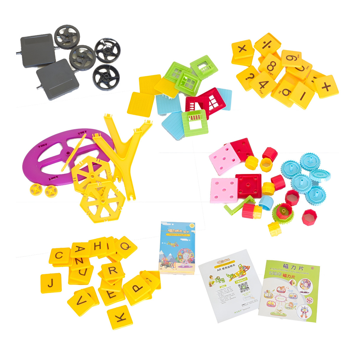 Juego Construcción Bloques Magnéticos 202 Piezas Educativo - Imagen 4