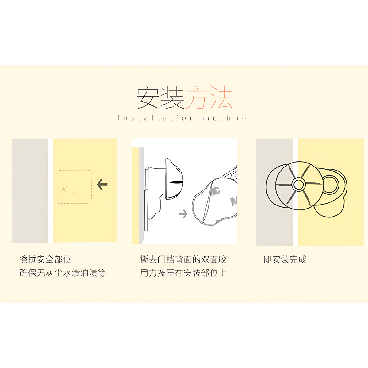 Protector Tranca Para Puertas Seguridad Bebes - Imagen 13